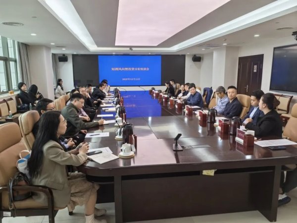 网络股票配资网 从“风口研讨”到“生态共建”，联盟成立再提速